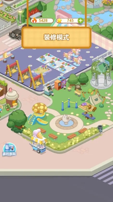 圈了个地官方版