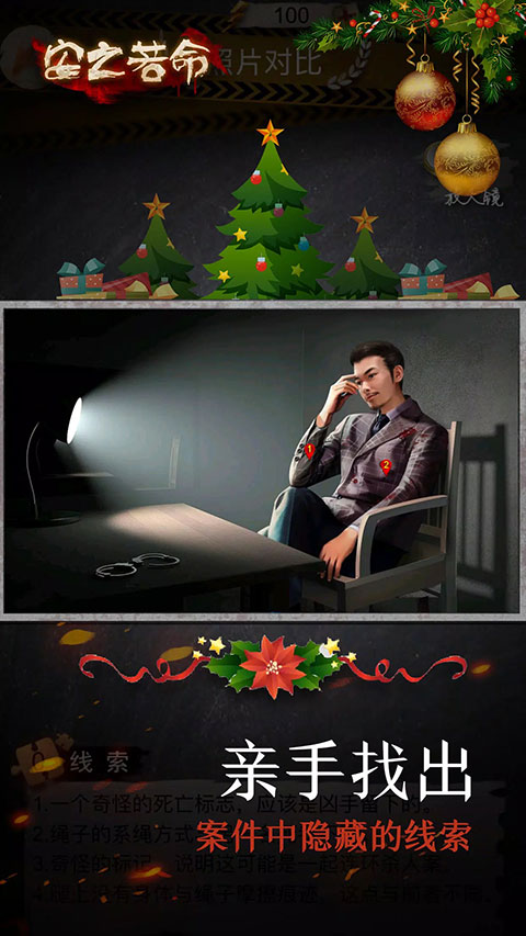 安之若命官方版最新版