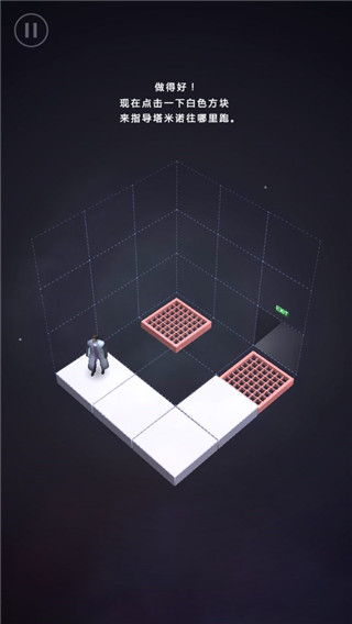 莫扎特的魔笛汉化版