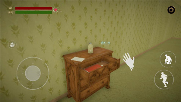 后室逃脱联机版手机版