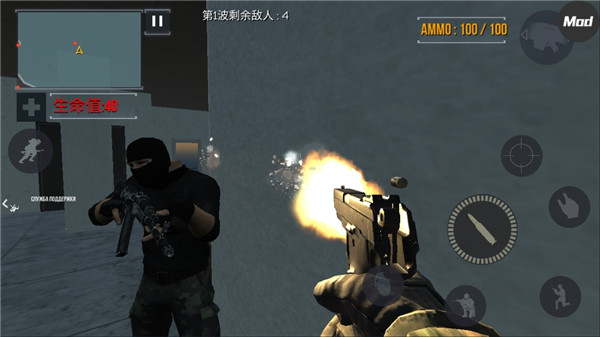 FGB特种作战中文版