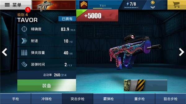 致命子弹手机版