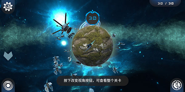 宇宙战线官方版