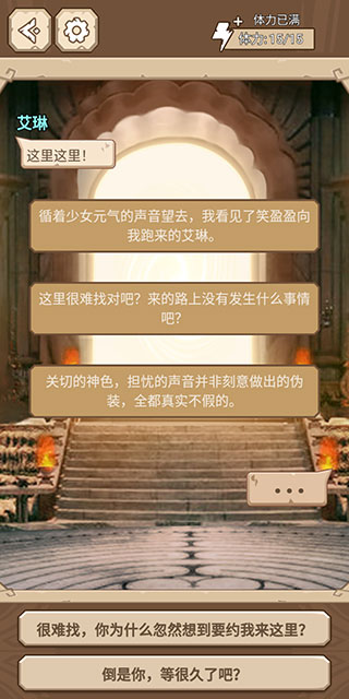 命运轮回最新版