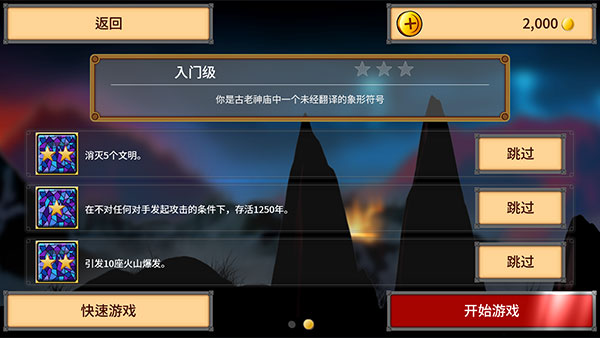 狂欢征服世界手机版最新版(Rapture)