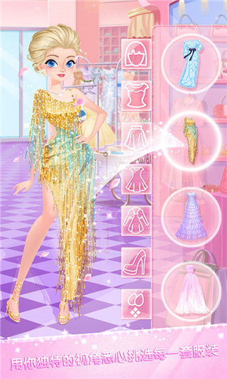 校园时装店最新版