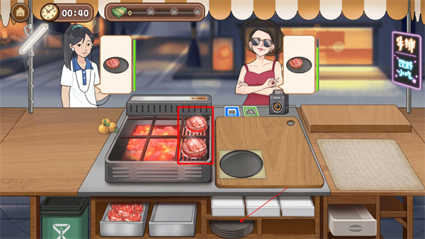 街头牛排官方版