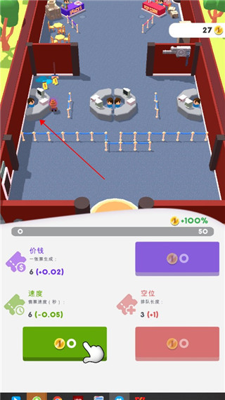 影院大亨手游官方版