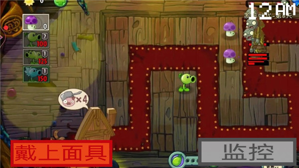 植物大战僵尸的**后宫版