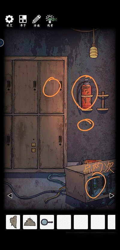 非常调查局异兽官方版