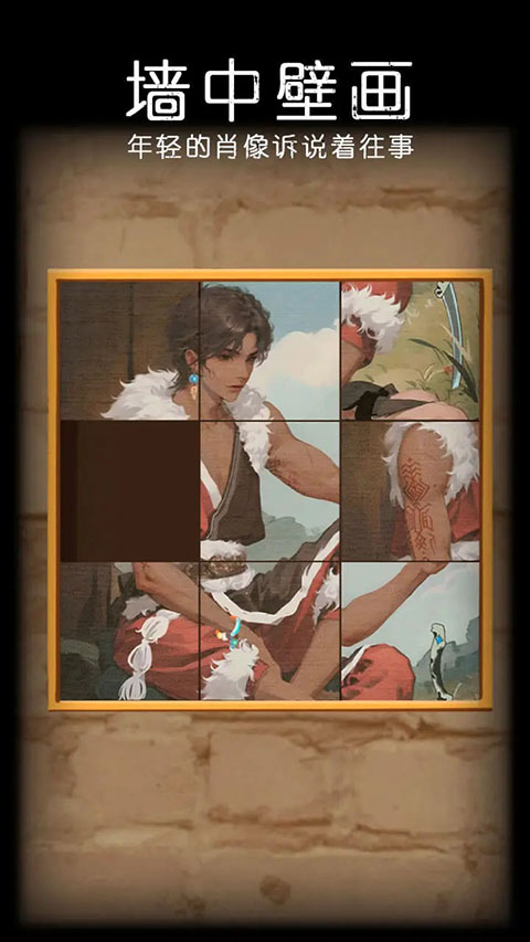 非常调查局魂器官方版