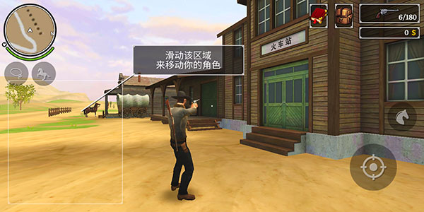 火枪与马刺2中文版最新版