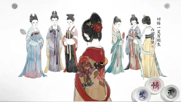 画境长恨歌2023最新版