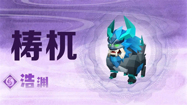 荒古奇谭手游最新版