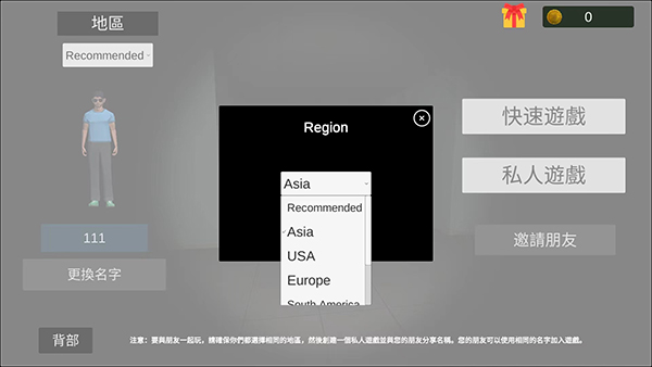 超自然现象多人恐怖联机版