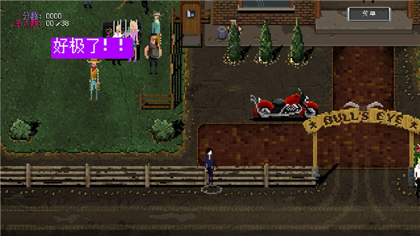 PartyHardGO中文版