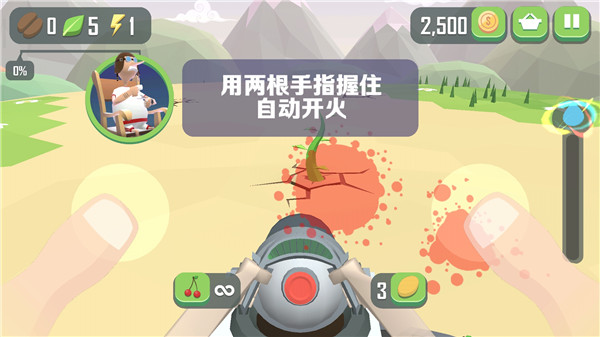 仆役射手官方版