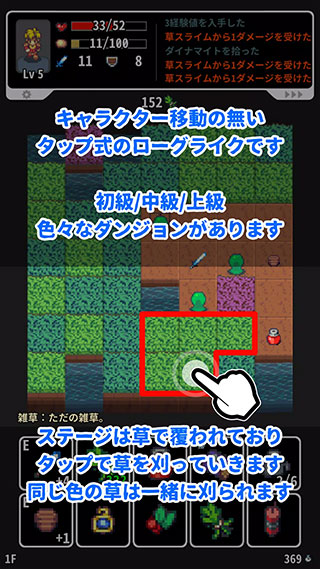 草坪迷宫官方版