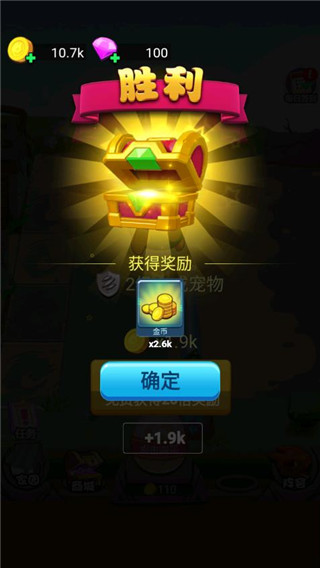 恐龙大战僵尸官方版