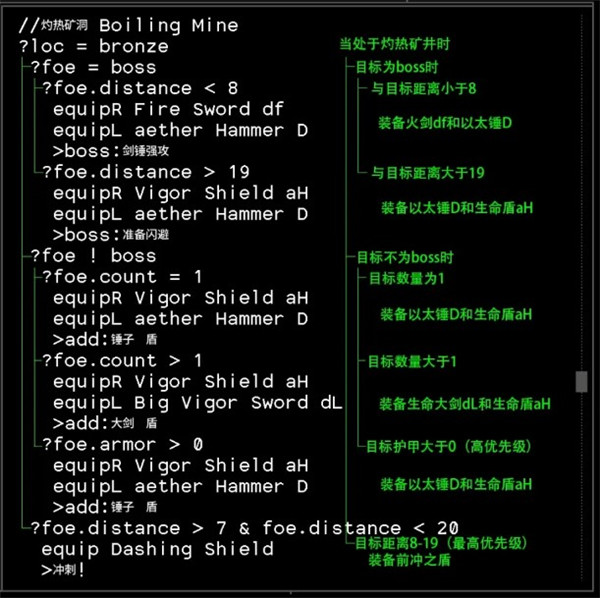 stone story rpg手机版(石头记)