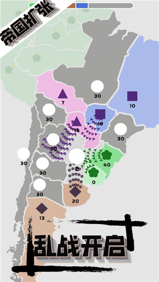 帝国扩张破解版无限金币不减反增
