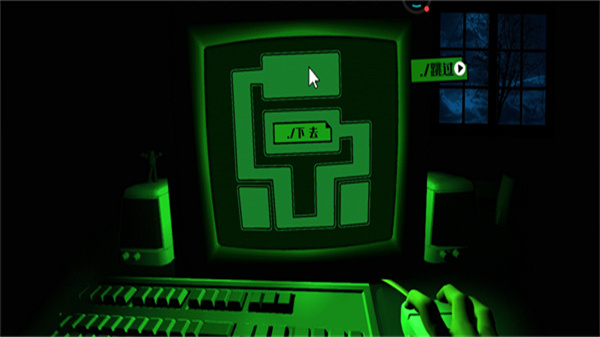 恐怖迷宫正版最新版