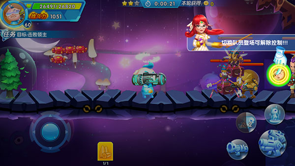 猪猪侠机甲王最新版