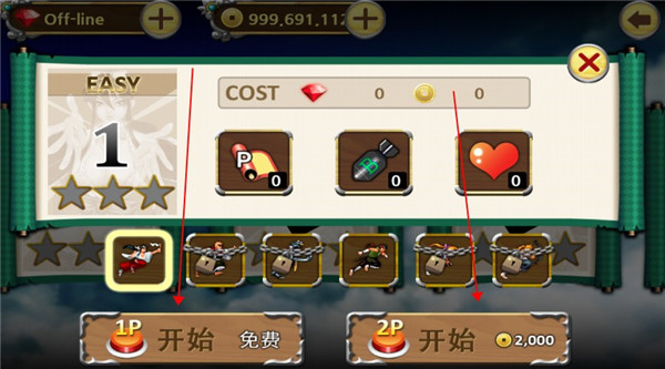 战国之刃官方版(Tengai)