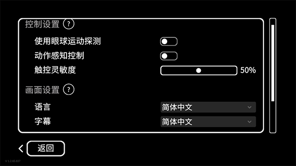 历历在目手机版