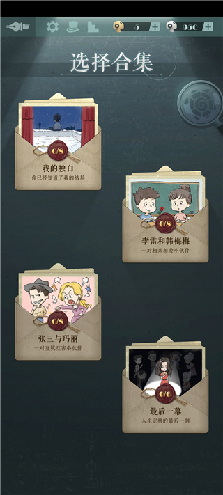 海龟蘑菇汤最新版