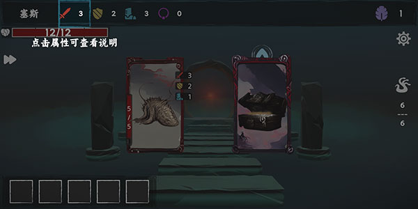 混沌将至最新版