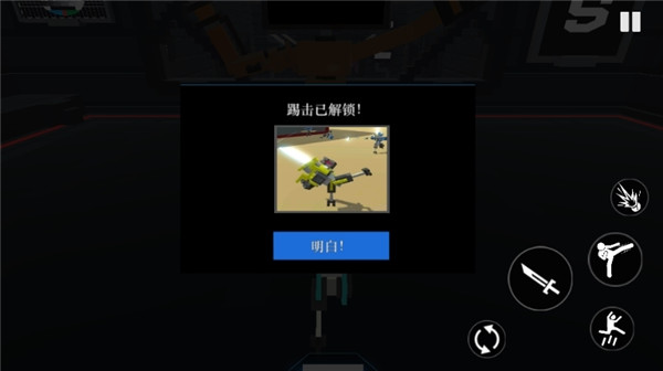 机器人角斗场中文汉化版