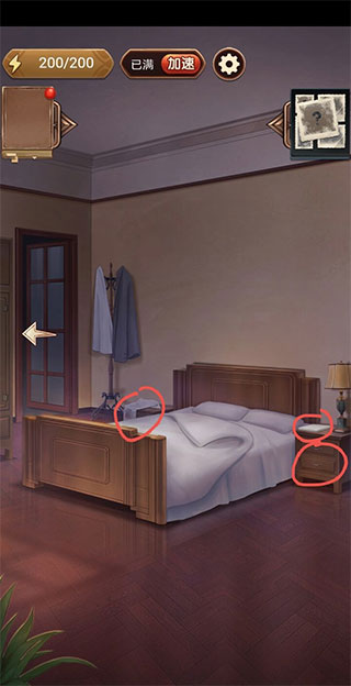 隐秘的原罪6明阁片场事件完整版