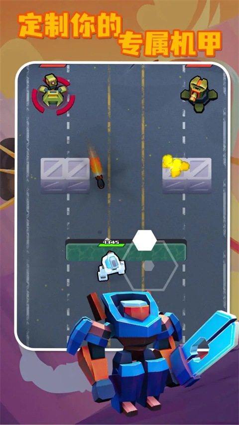 机甲战争官方正版