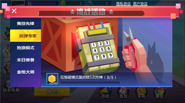 枪战行动重生官方最新版