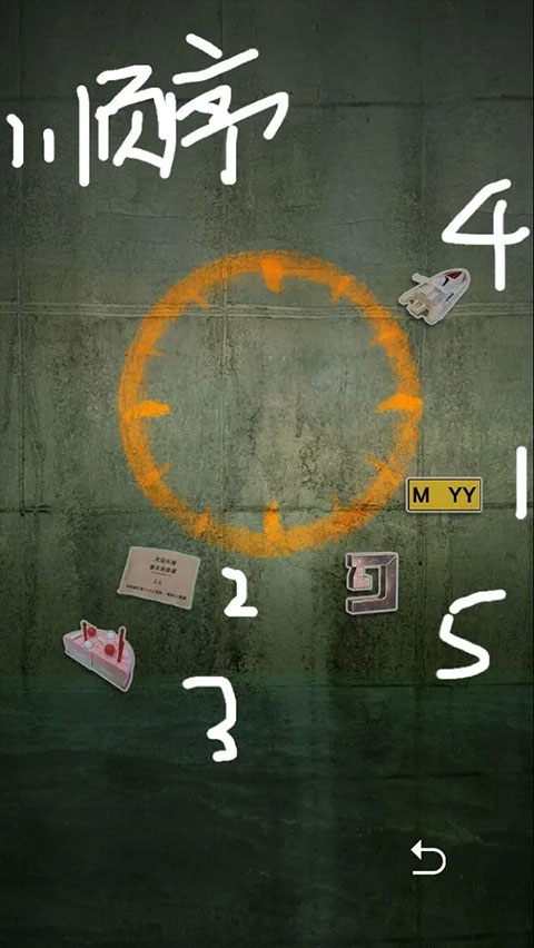 记忆重构游戏安卓版