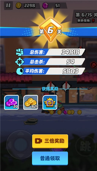 荒野僵尸大猎杀官方版