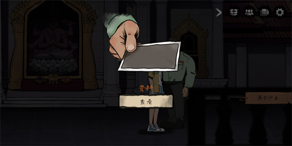 风筝游戏官方版