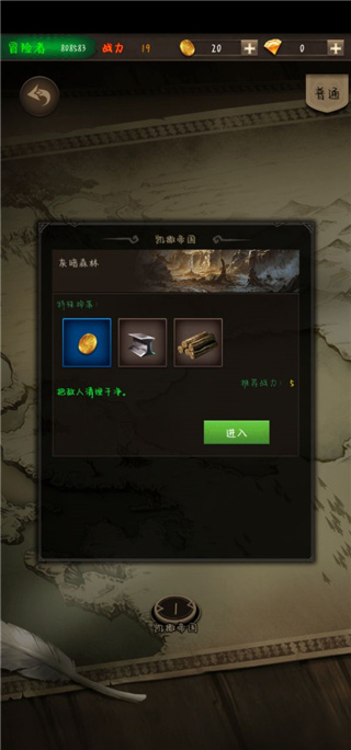 冒险者传说暗黑版单机版