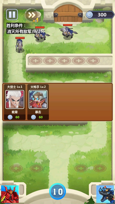 奇妙塔防最新版