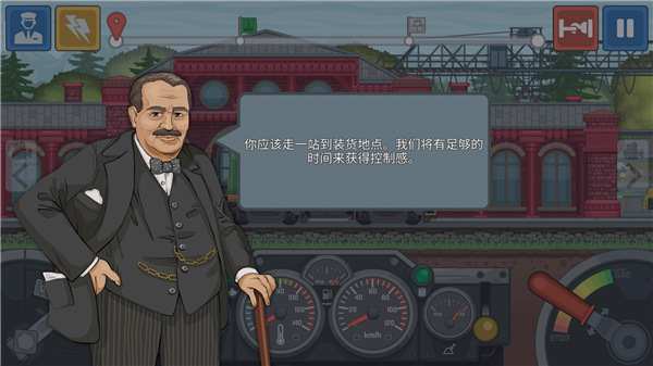 火车模拟器手机版(Train Simulator)