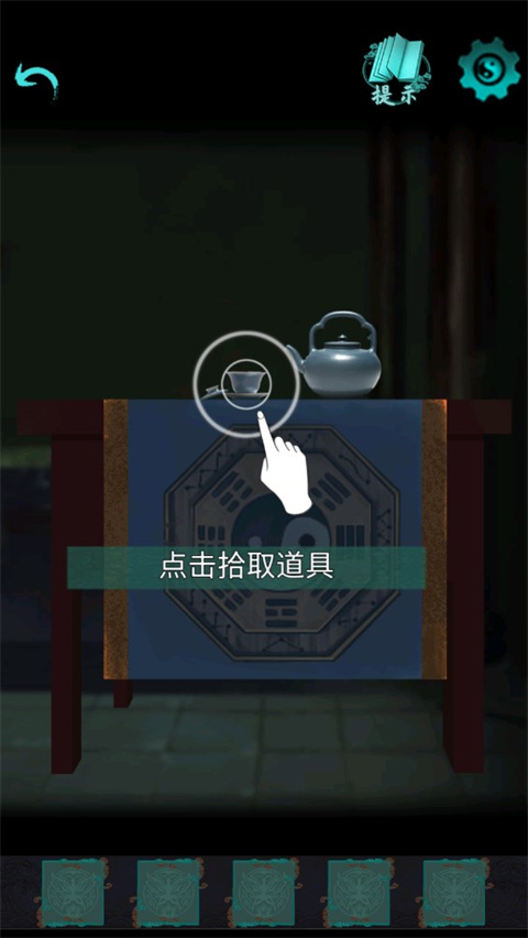 点灯2手游最新版