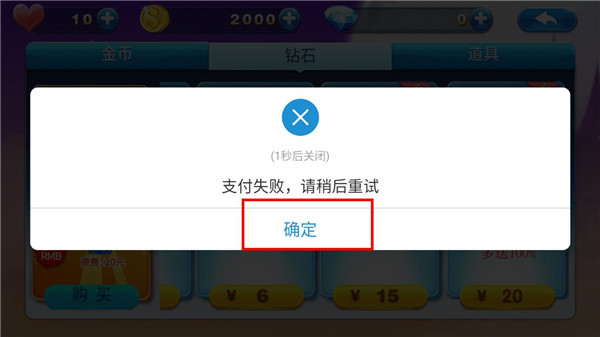 英雄酷跑大作战手游