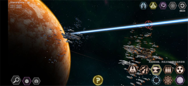 星舰实验室官方版