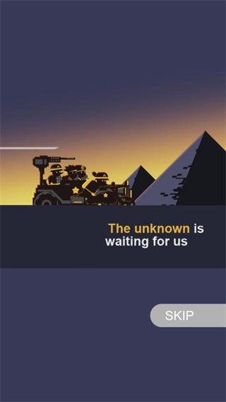 特工任务官方版