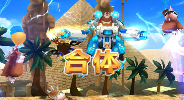 熊出没之机甲熊大999999钻石破解版