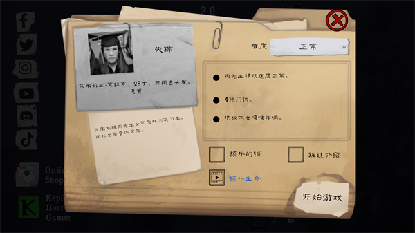 屠夫先生官方正版