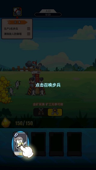 表情包战争2023最新版