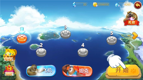 熊出没之机甲熊大最新破解版