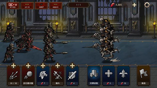 国王之血防御最新版本(Kings Blood)